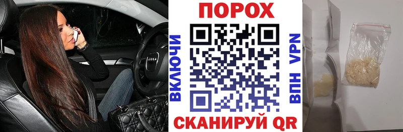 АМФ Розовый даркнет сайт Юхнов