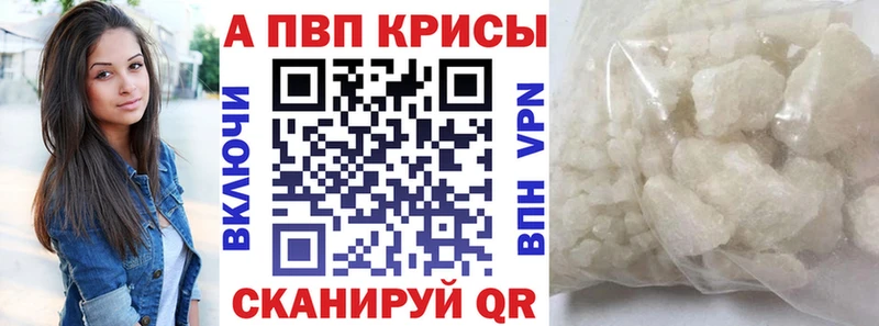 Alpha-PVP VHQ  Юхнов 