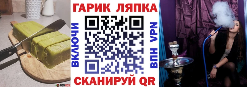 Cannafood конопля Юхнов