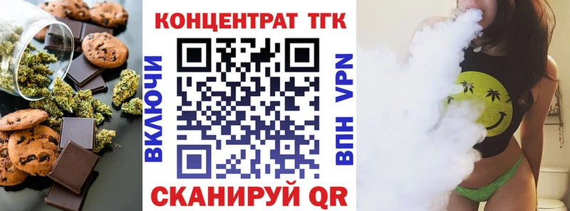 KRAKEN сайт Юхнов Cannafood марихуана