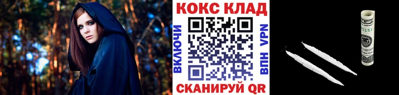 COCAIN Перу  наркошоп  Юхнов 