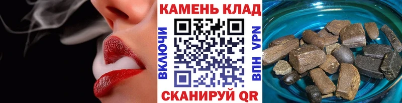 ГАШИШ hashish  Юхнов 