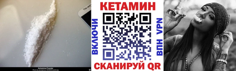 нарко площадка клад  Юхнов  КЕТАМИН VHQ  что такое  