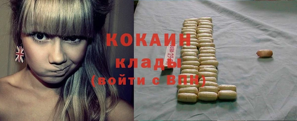 кокаин премиум Козельск