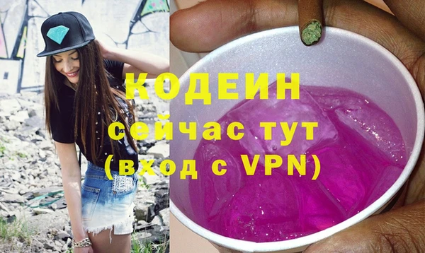 эйфоретик Кукмор