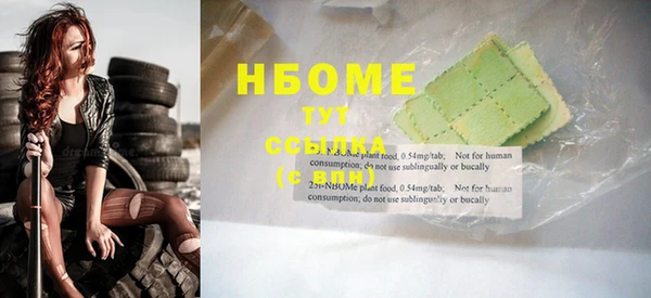 кокаин премиум Козельск