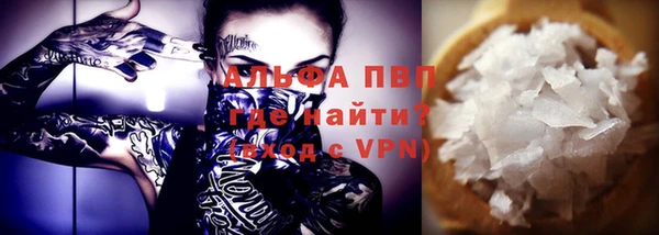 кокаин премиум Козельск