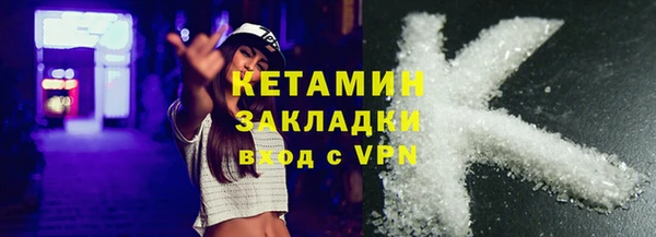 кокаин премиум Козельск