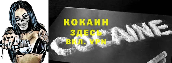 кокаин премиум Козельск