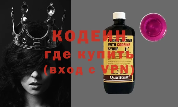 кокаин премиум Козельск