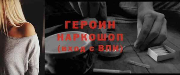 герыч Козловка