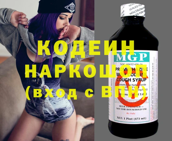 кокаин премиум Козельск