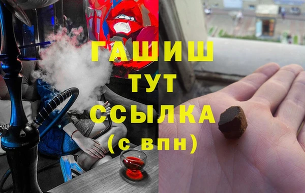 кокаин премиум Козельск