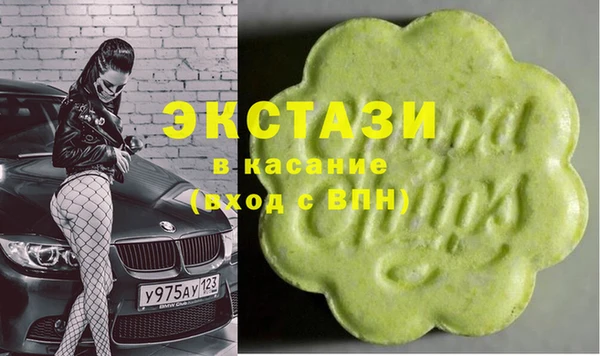 кокаин премиум Козельск