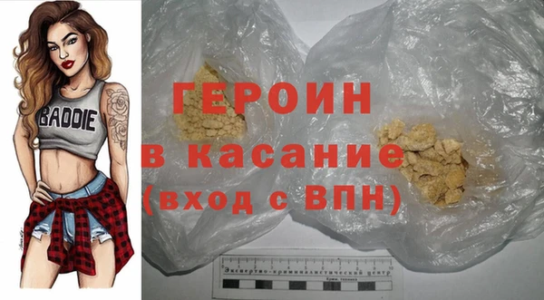 герыч Козловка