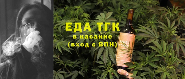 мет Белокуриха