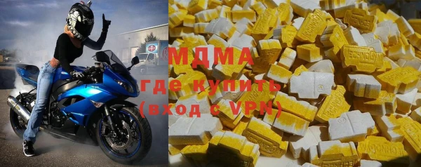 кокаин премиум Козельск