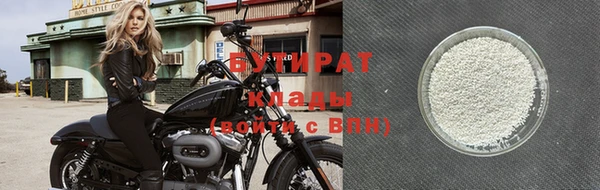 экстази Беломорск