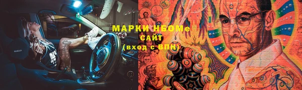 кокаин премиум Козельск