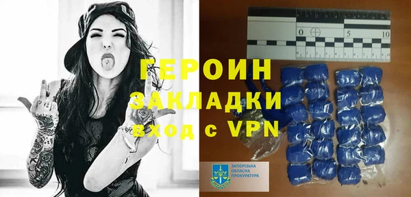 герыч Козловка