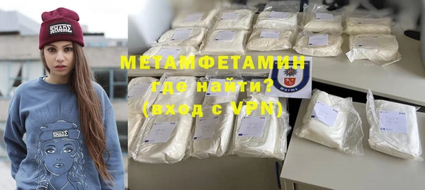 кокаин премиум Козельск