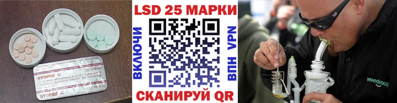 Лсд 25 экстази ecstasy  Юхнов 