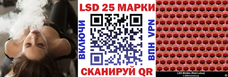 Наркотические марки 1500мкг  купить закладку  Юхнов 