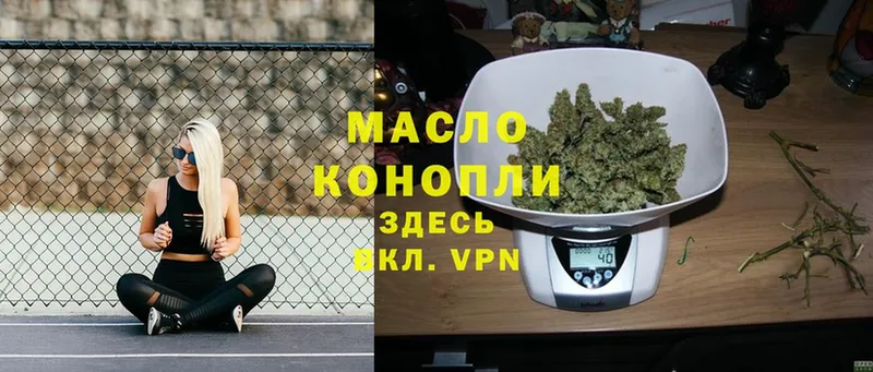 закладка  Юхнов  Дистиллят ТГК вейп с тгк 